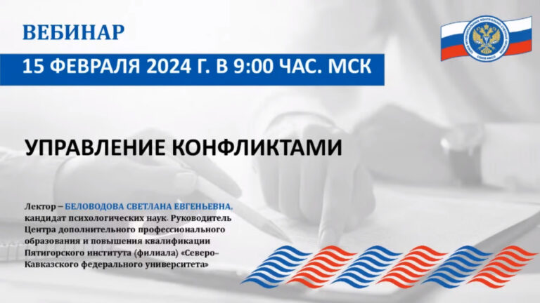 Сотрудники КСП Уфы 15.02.2024 приняли участие в семинаре Счетной палаты Российской Федерации.