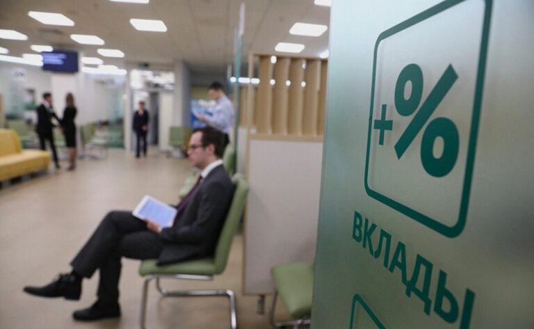 С 01.02.2024 года вступили в силу дополнения в Федеральный законот 02.12.1990 № 395-1 «О банках и банковской деятельности».