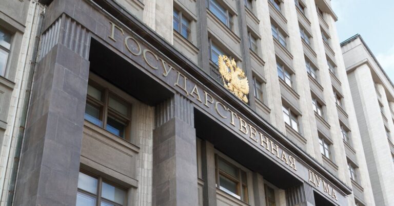 В Госдуму РФ внесен законопроект «О внесении изменений в Бюджетный кодекс Российской Федерации» в части расширения методов осуществления государственного (муниципального) финансового контроля