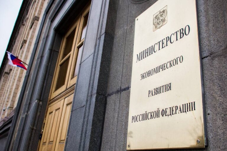 Минэкономразвития: базовый вариант прогноза учитывает реализацию мер в рамках новых нацпроектов