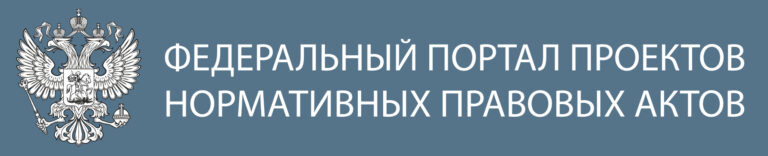 Минфин России предлагает продлить с 2025 года на всей территории страны реализацию соцзаказа