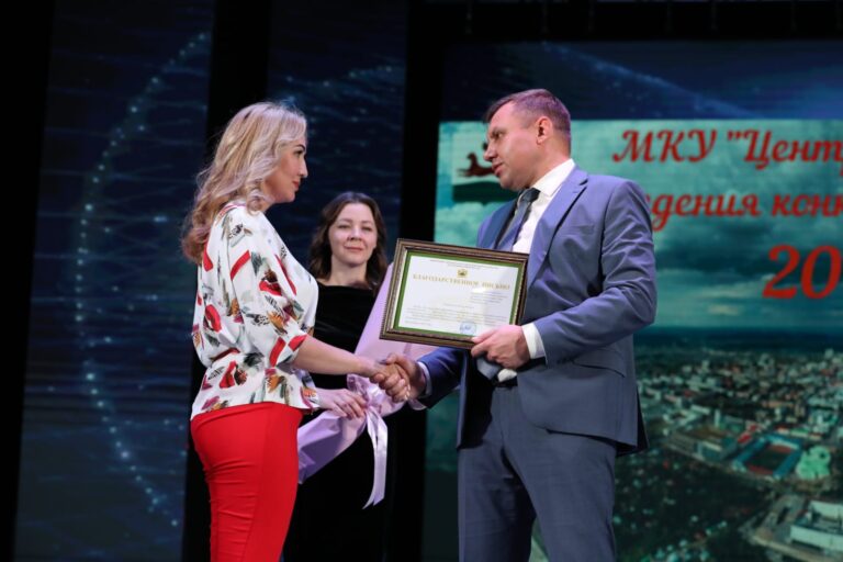 С 20-летием МКУ «ЦОиПКП»