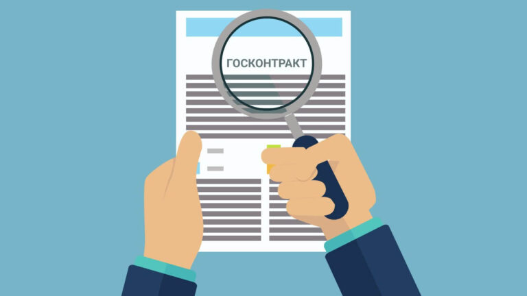 За отсутствие раздельного учета по госконтрактам исполнителей будут штрафовать