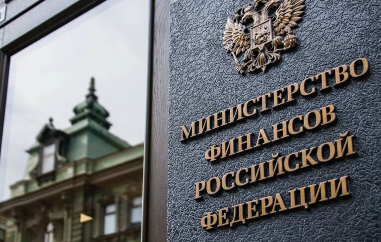 Минфин России уточнил коды (перечни кодов) бюджетной классификации Российской Федерации на 2024 год