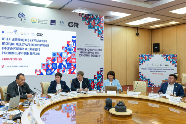 В Уфе обсудили развитие геопарков в Евразийском экономическом союзе