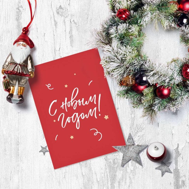 С наступающим Новым 2025 годом!