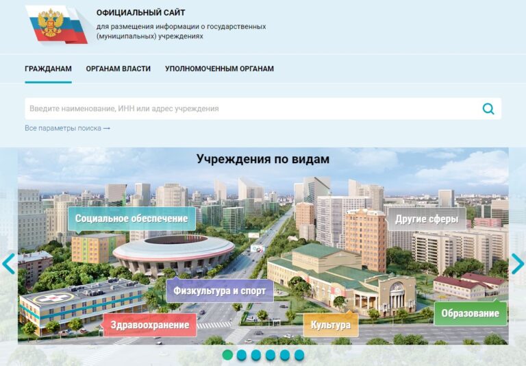 Новые штрафы за  ненадлежащее размещение информации на сайте bus.gov.ru и искажения первичных документов