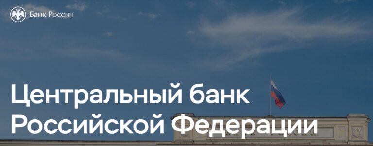 Статистика по финансовому состоянию организаций нефинансового сектора