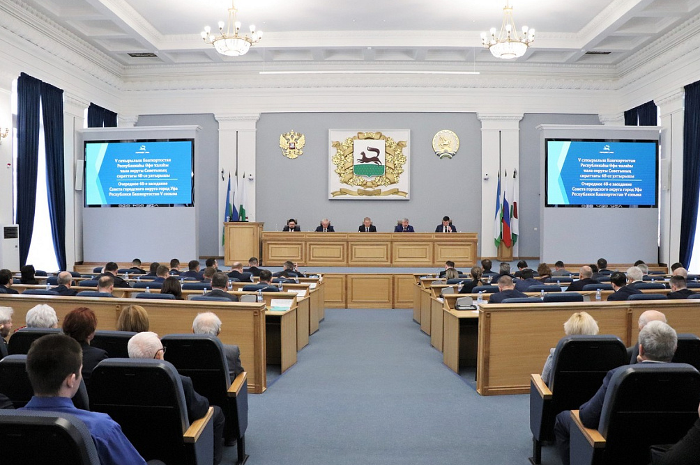 В Уфе увеличено бюджетное финансирование на выполнение наказов от жителей.