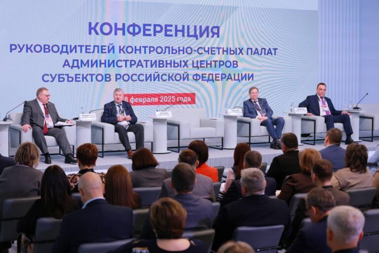 Конференция руководителей контрольно-счетных палат административных центров субъектов Российской Федерации.