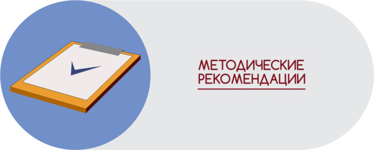 Новые формы отчетности для органов внутреннего государственного (муниципального) финансового контроля.