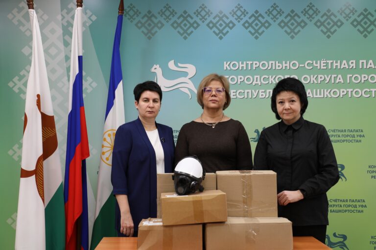 Сотрудники КСП Уфы собрали и направили гуманитарную помощь в зону СВО