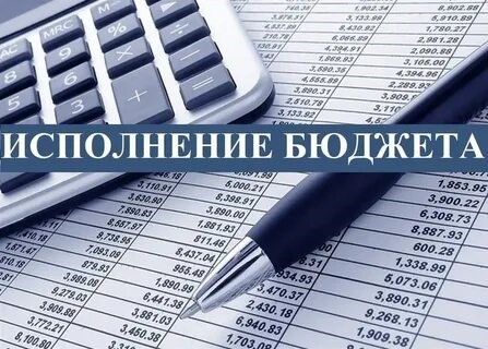 Завершена внешняя проверка отчета об исполнении бюджета городского округа город Уфа Республики Башкортостан и бюджетной отчетности главных распорядителей бюджетных средств за 2024 год.