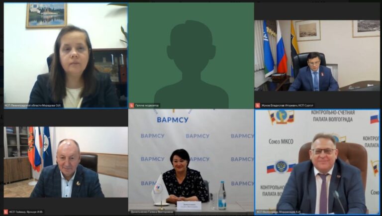 Сотрудники КСП Уфы приняли участие в вебинаре внешнего эксперта Союза МКСО.