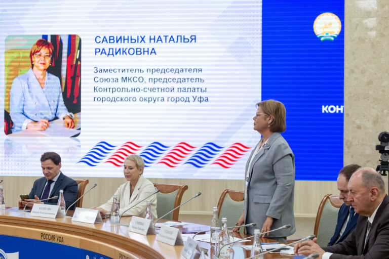 Решение Президиума о назначении.