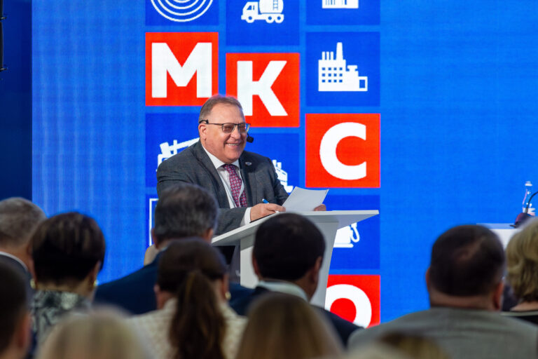 Всероссийская конференция «Роль МКСО в совершенствовании планирования социально-экономического развития территории»