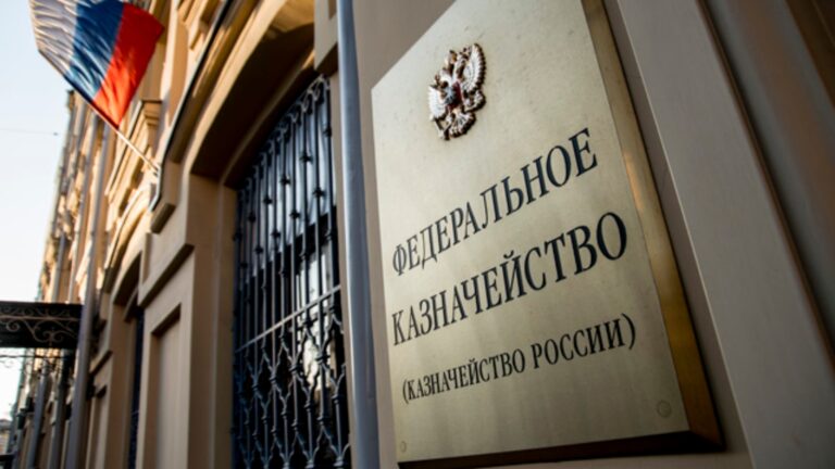Федеральное казначейство опубликовало карту рисков в финансово-бюджетной сфере на 2025 год