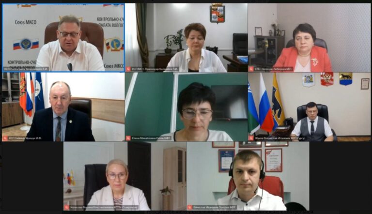 Вебинар Союза муниципальных контрольно-счетных органов