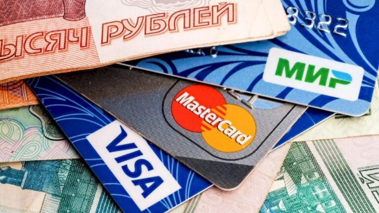 Изменены правила для операций по банковским картам