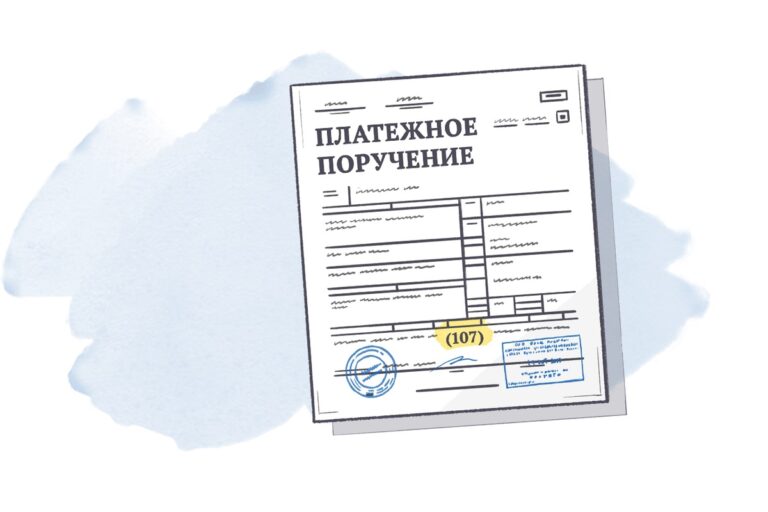 С 1 апреля 2026 года вступит новый порядок заполнения платежек в бюджет