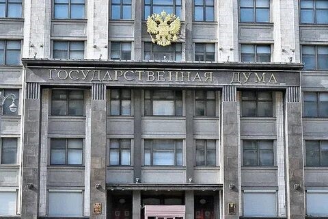 Проект федерального закона № 854737-8 «О внесении изменений в статью 95 Федерального закона «О контрактной системе в сфере закупок товаров, работ, услуг для обеспечения государственных и муниципальных нужд» (в части изменения существенных условий контракта при его исполнении)