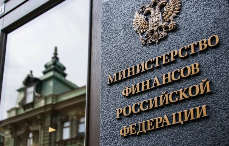 Минфин России уточнил федеральные стандарты внутреннего финансового аудита