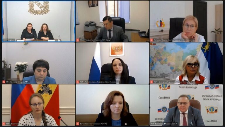 Круглый стол Союза муниципальных контрольно-счетных органов на тему: «Роль муниципальных контрольно-счетных органов в противодействии коррупции».