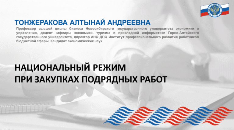 Вебинар внешнего эксперта Союза МКСО