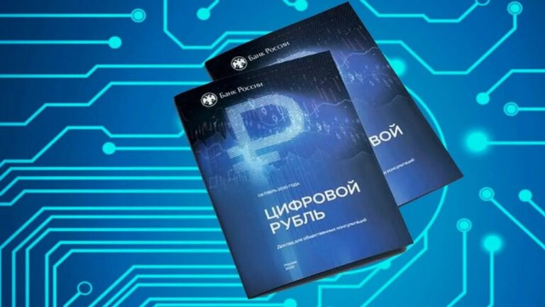 Проведены первые платежи цифровым рублем