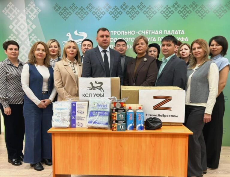 Наша поддержка — наша сила!