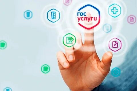 Сервис по оформлению налоговых вычетов запустили на портале государственных услуг Российской Федерации 