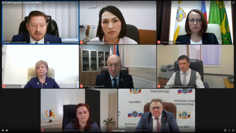 На круглом столе Союза МКСО обсудили новации административного законодательства