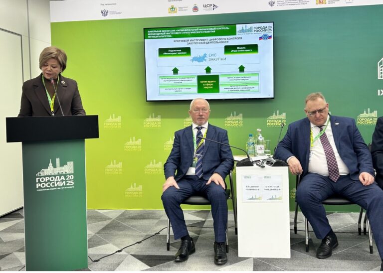 Муниципальный финансовый контроль – необходимый инструмент стратегического развития муниципалитетов