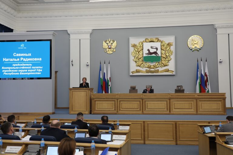 58-е заседание Совета городского округа город Уфа Республики Башкортостан