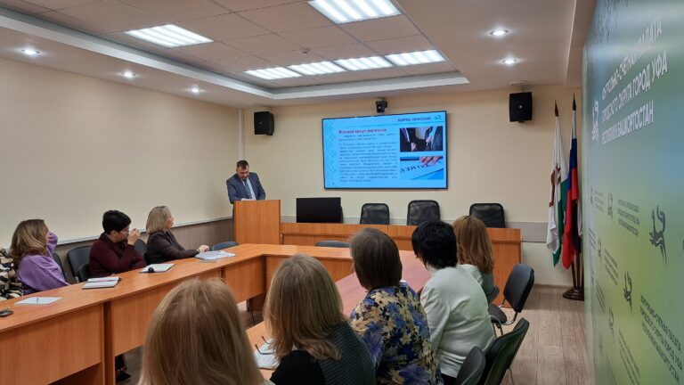 В КСП Уфы состоялось мероприятие, посвященное Международному дню борьбы с коррупцией