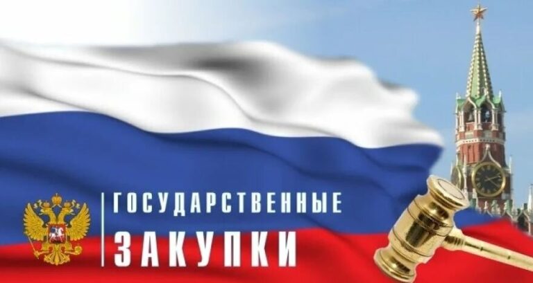 Подписан закон о наказании за нарушение сроков оплаты при госзакупках