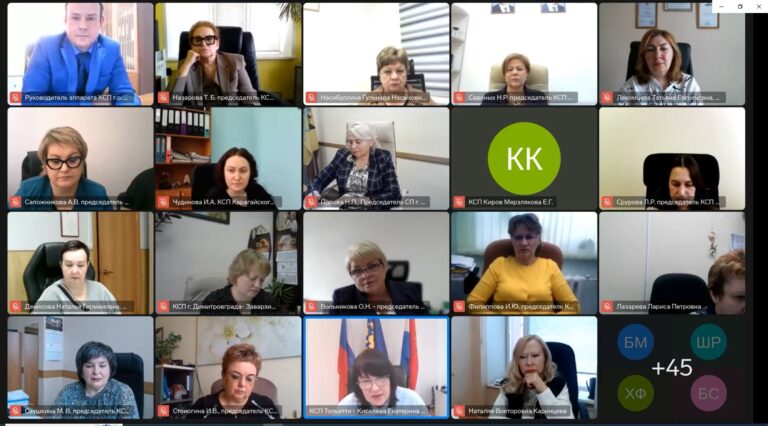 Общее собрание (Конференция) членов представительства Союза МКСО в ПФО