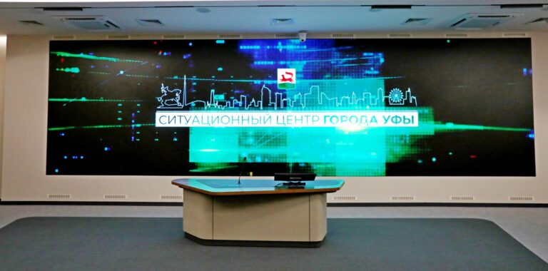 Совещание в ситуационном центре города Уфы